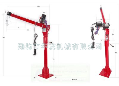 點(diǎn)擊查看詳細(xì)信息<br>標(biāo)題：華友機(jī)械車(chē)載小吊機(jī) 閱讀次數(shù)：7908