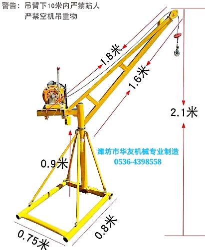 點(diǎn)擊查看詳細(xì)信息<br>標(biāo)題：家用小吊機(jī)(多種款式) 閱讀次數(shù)：26709